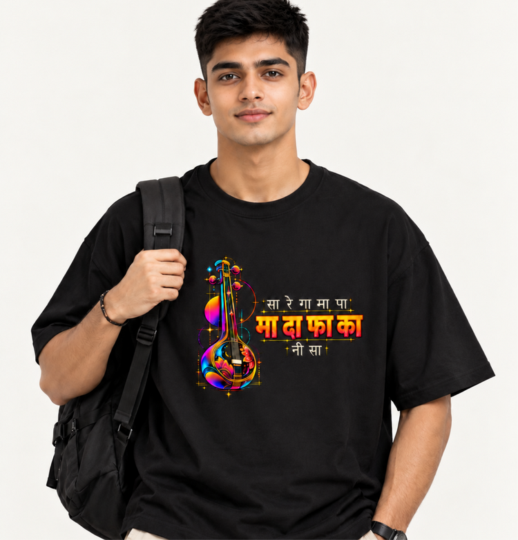 Sa Re Ga Ma - Oversized Classic T-Shirt