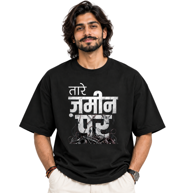Taare Zameen Unisex Classic T-Shirt